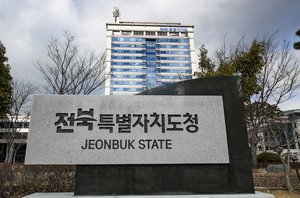 전북자치도, 기후 위기 적응대책 이행평가 3년 연속 