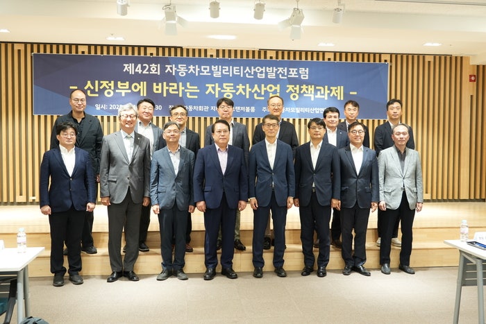 “위기의 자동차 산업, 지원책 절실”... 자동차모빌리티산업연합회, ‘...