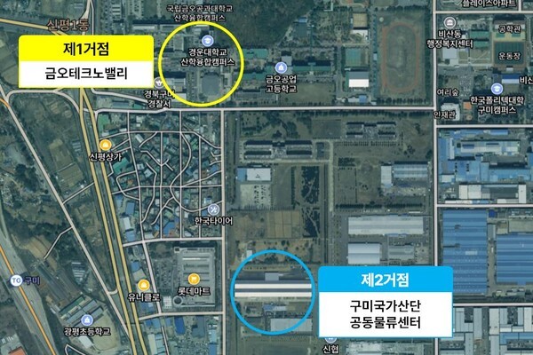 구미시 로봇플래그쉽 사업 선정...첨단로봇 융합도시로 도약