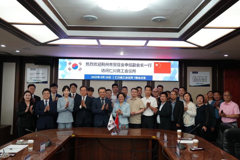 후베이성 징저우시(형주시) 국제무역촉진위원회 인천상공회의소와 교류...