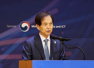 KAIST "AI G3 강국 실현 목표로 연구개발 매진"