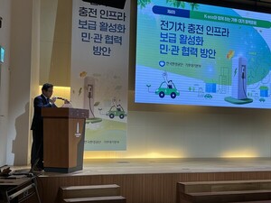 환경공단, "전기차 충전기 2030년 완속 108.5만기· 급속 14.5만기 설치"