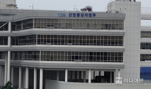 반도체·배터리 등 8개 기업 사업재편 승인…5년간 783억원 투자