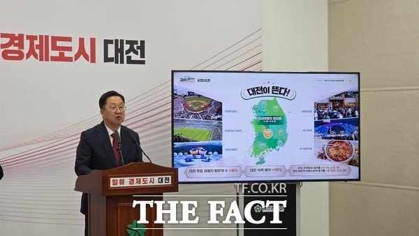 이장우 대전시장 "지난 3년은 개척의 시간…남은 임기 대전환 완성"