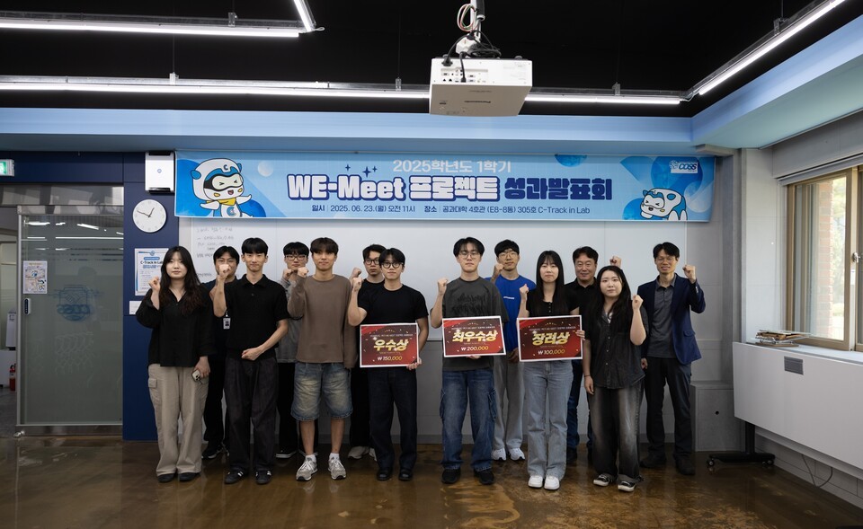 충북대 미래자동차 혁신융합대학사업단, 