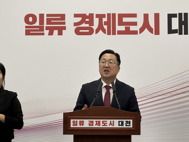 최초·최고·최대… 성과로 본 이장우 대전시장 3년