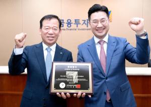 현대車 계열사 현대얼터너티브, 금투협 정회원 신규 가입