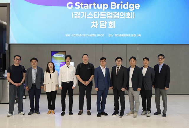 경과원이 뒷받침하는 