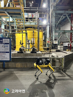 "초음파·가스센서로 온산제련소 사각지대 점검" 고려아연, 4족로봇 