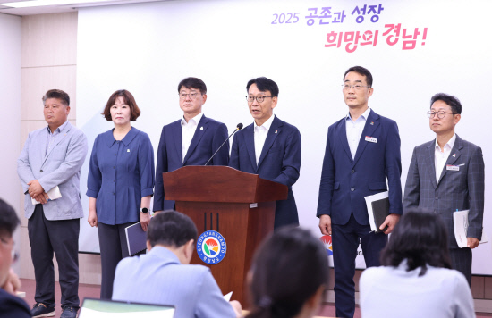 동부경남 미래 먹거리 