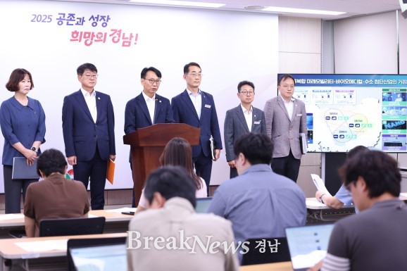 동부경남, 6대 분야 112개 사업 추진…총 5조 7천억 원 투입