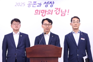경남도, "김해·양산·밀양, 첨단산업 거점으로"