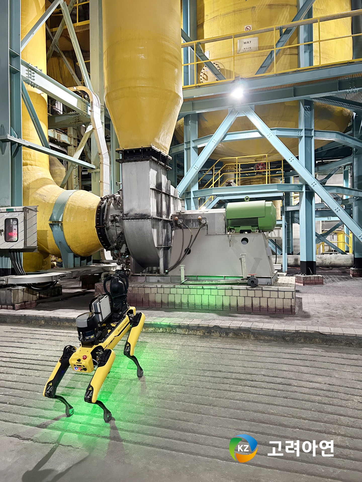 고려아연, 4족보행 로봇 